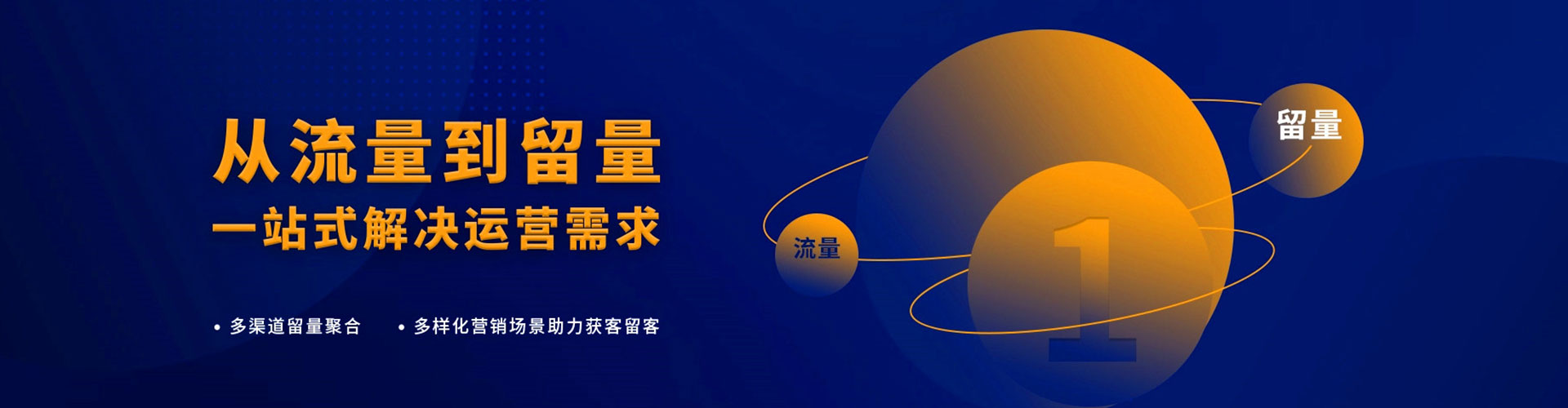 济南百度推广费用