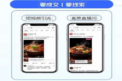 移动广告新趋势：信息流竞价的运用与效果