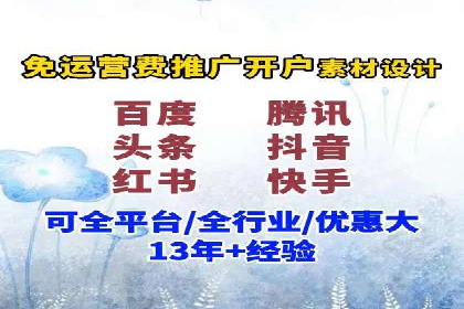 百度信息流在移动端广告市场的应用案例