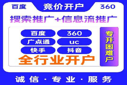 案例分析：竞价推广助力企业实现业绩翻倍